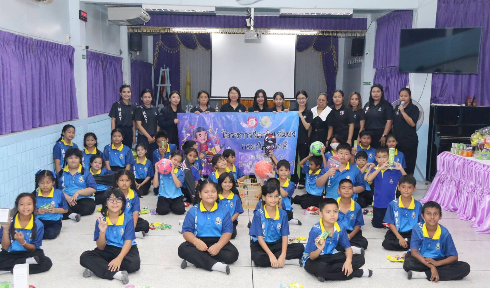 กรมบังคับคดีลงพื้นที่จัดโครงการวิตามินสมอง ภายใต้โครงการ โรงเรียนยุติธรรมอุปถัมภ์ ประจำปีงบประมาณ พ.ศ. 2569 โรงเรียนวัดไก่เตี้ย (สวัสดิ์ประชานุกูล)